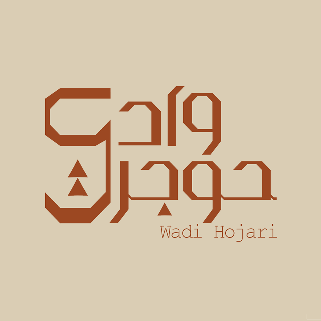 أعواد